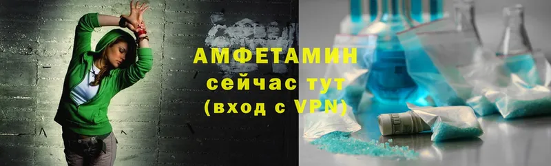 Amphetamine Premium  кракен ТОР  Уссурийск 