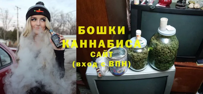 Канабис SATIVA & INDICA  Уссурийск 